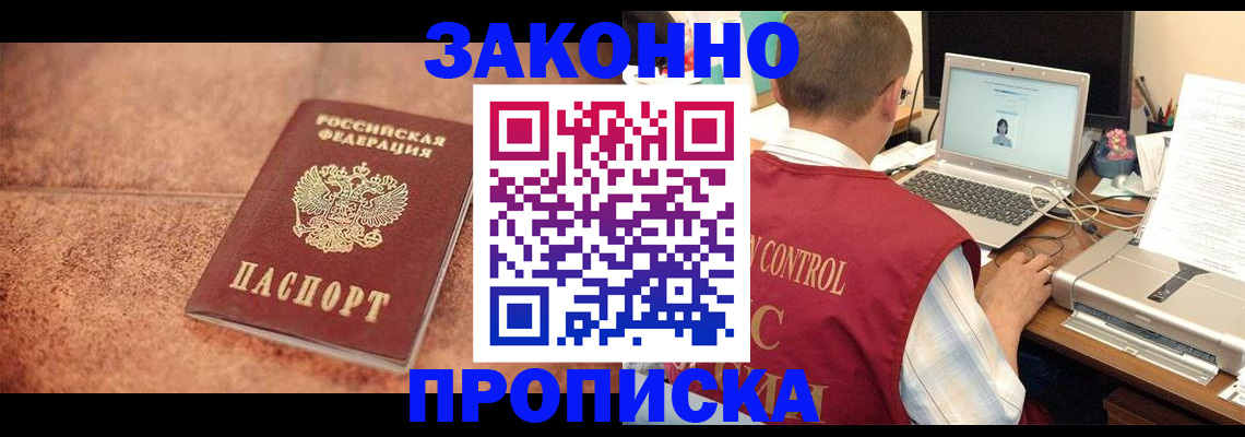 регистрация для школы в Южно-Сахалинске